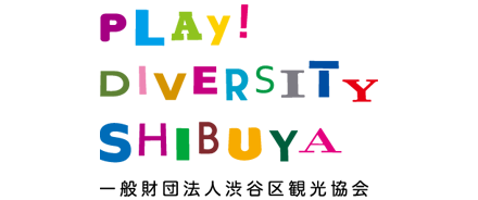 渋谷区観光協会