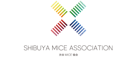 渋谷MICE協会